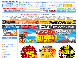 明けましておめでとう御座います!