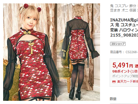 寒中お見舞い申し上げます…？