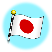 【定期】今日はどんな日?