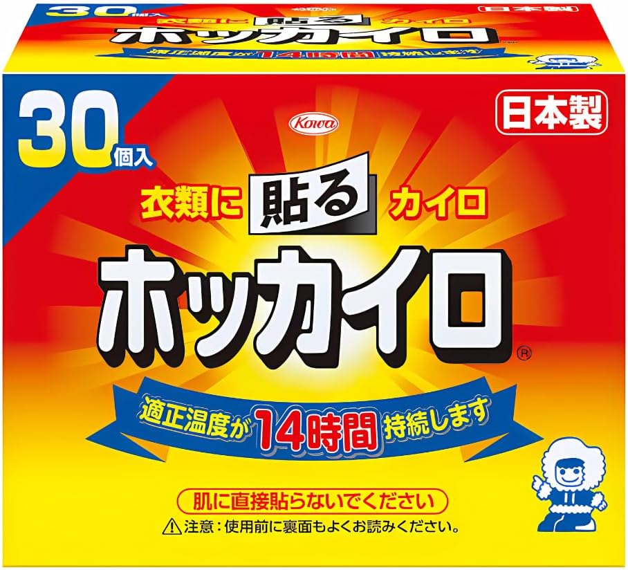 寒中お見舞い申し上げます…？